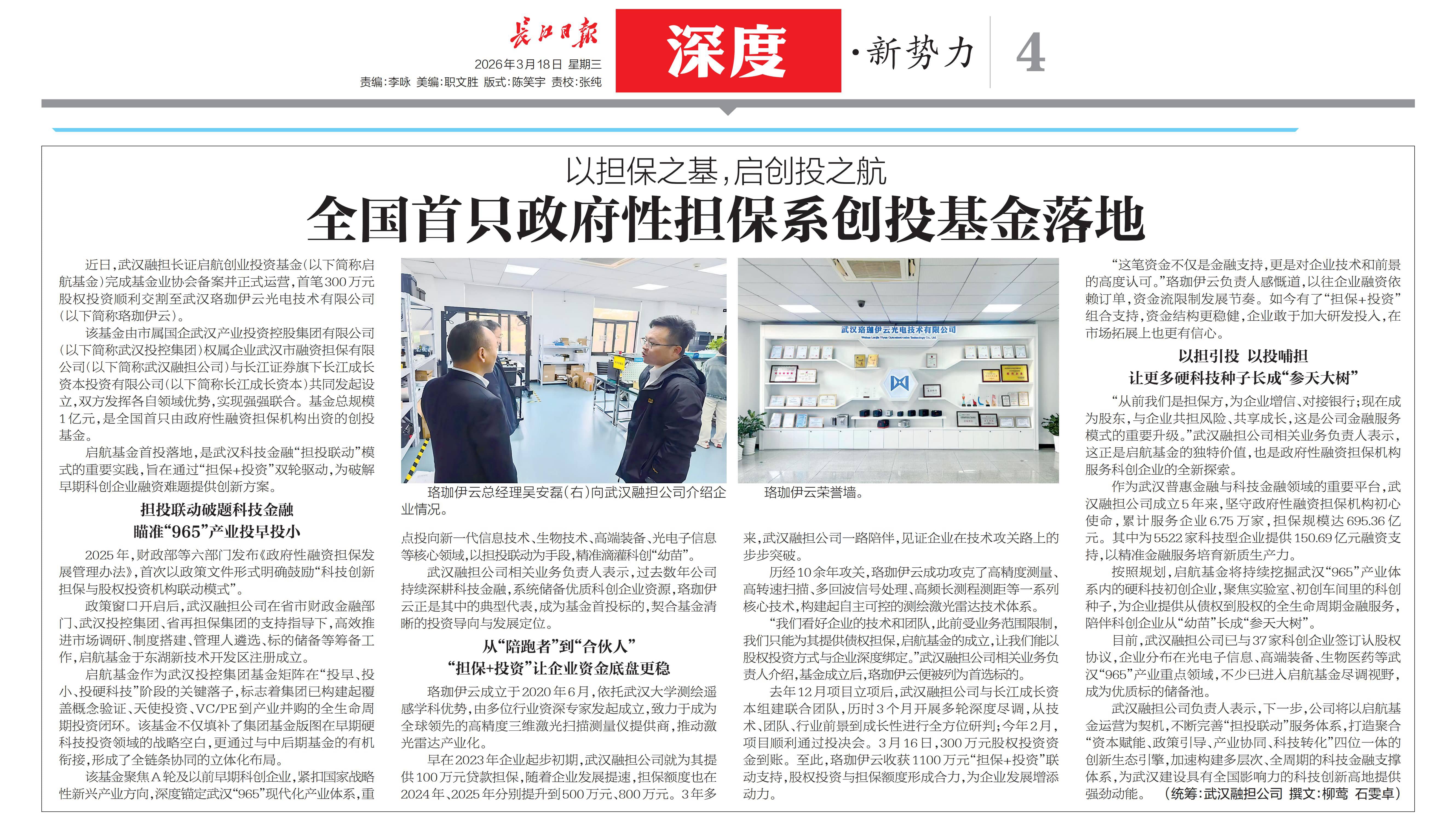 凯时游戏·(中国)集团